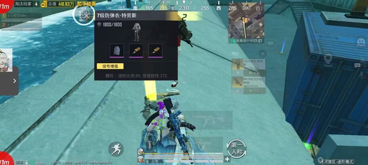 如何选择可靠的和平精英辅助？的配图，内容相关：部分玩家反映辅助工具安装失败，通常是因为手机未开启“未知来源应用”权限，或系统版本不兼容。建议下载前...